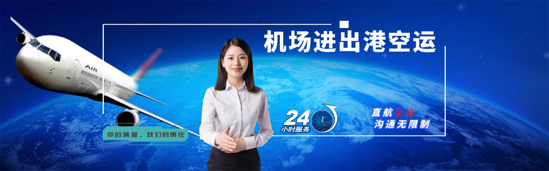 麒麟到丹麦物流公司-麒麟至丹麦物流专线-麒麟空运到丹麦-优时通物流有限公司