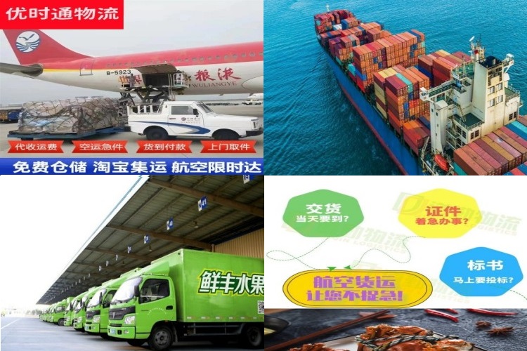 麒麟到丹麦航空货运公司-麒麟到丹麦物流专线